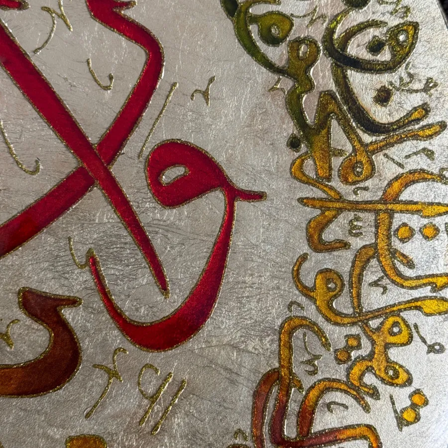 دیوار کوب