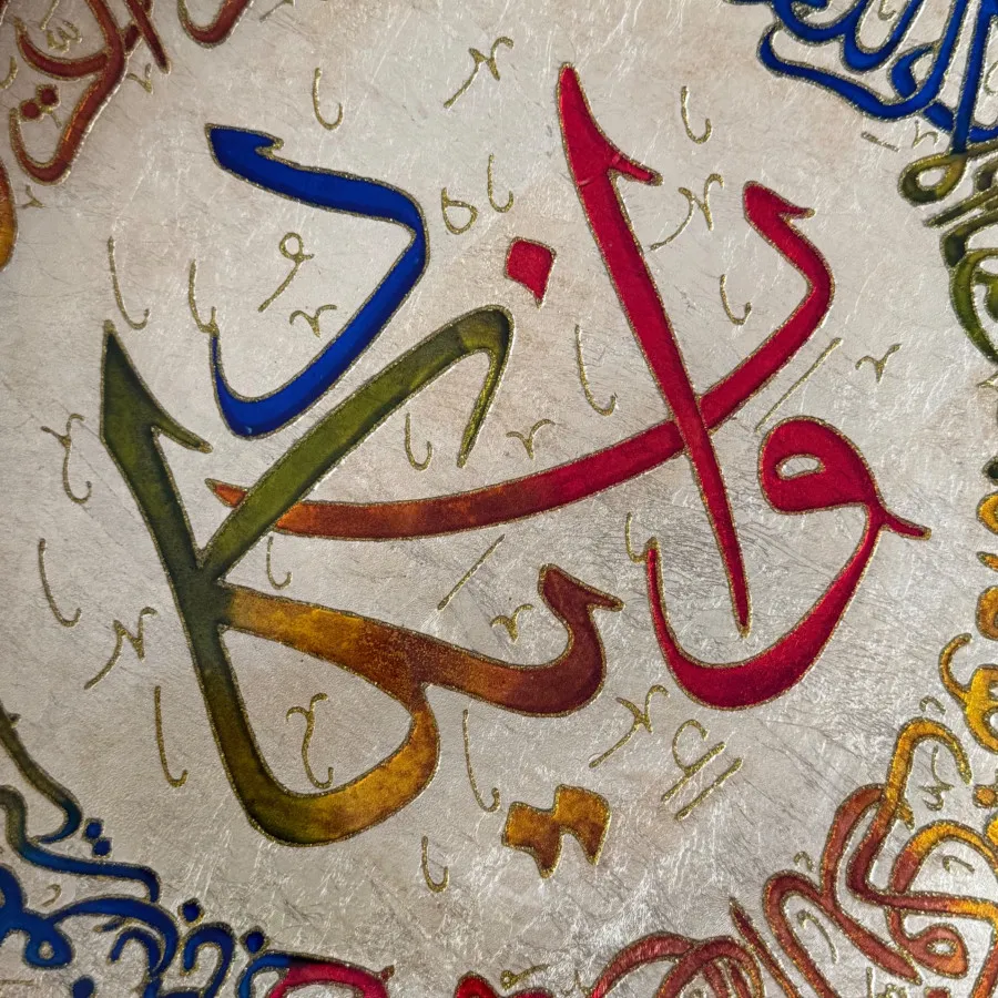 دیوار کوب