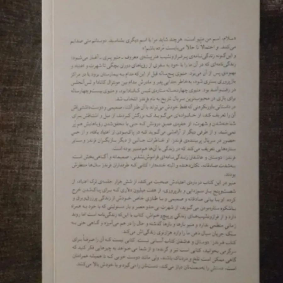 فرندز
