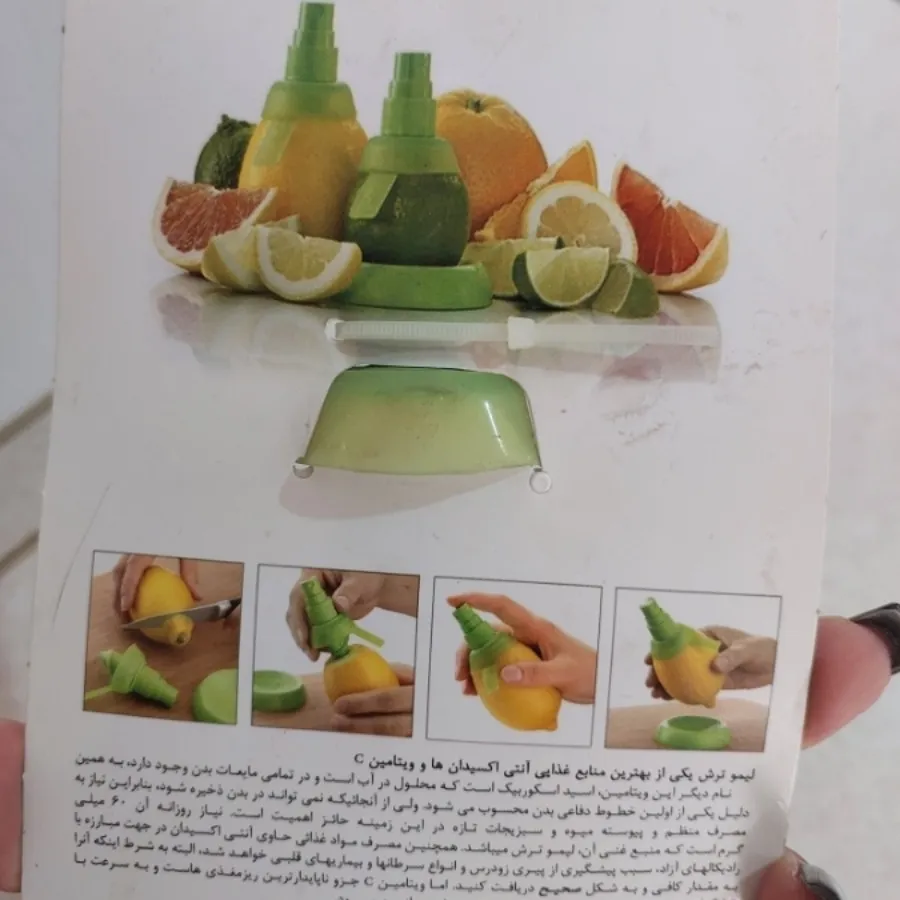 اکسسوری آشپزخونه