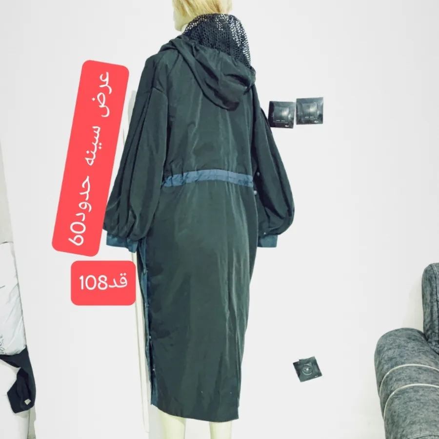 بارونی