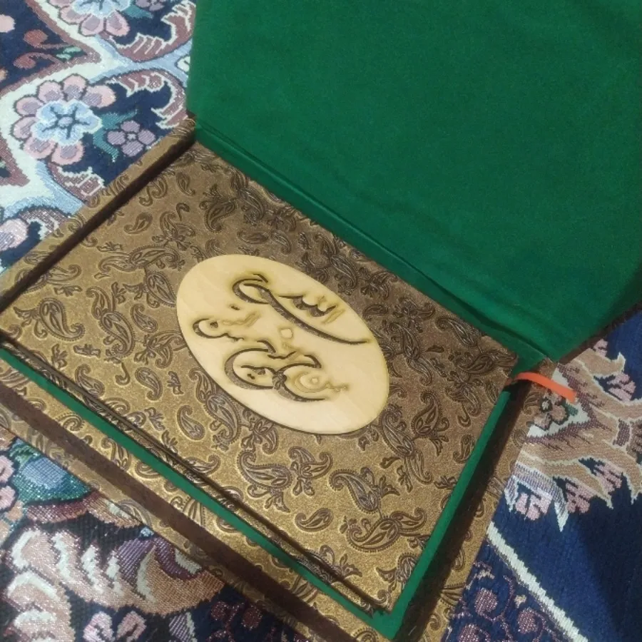 قران