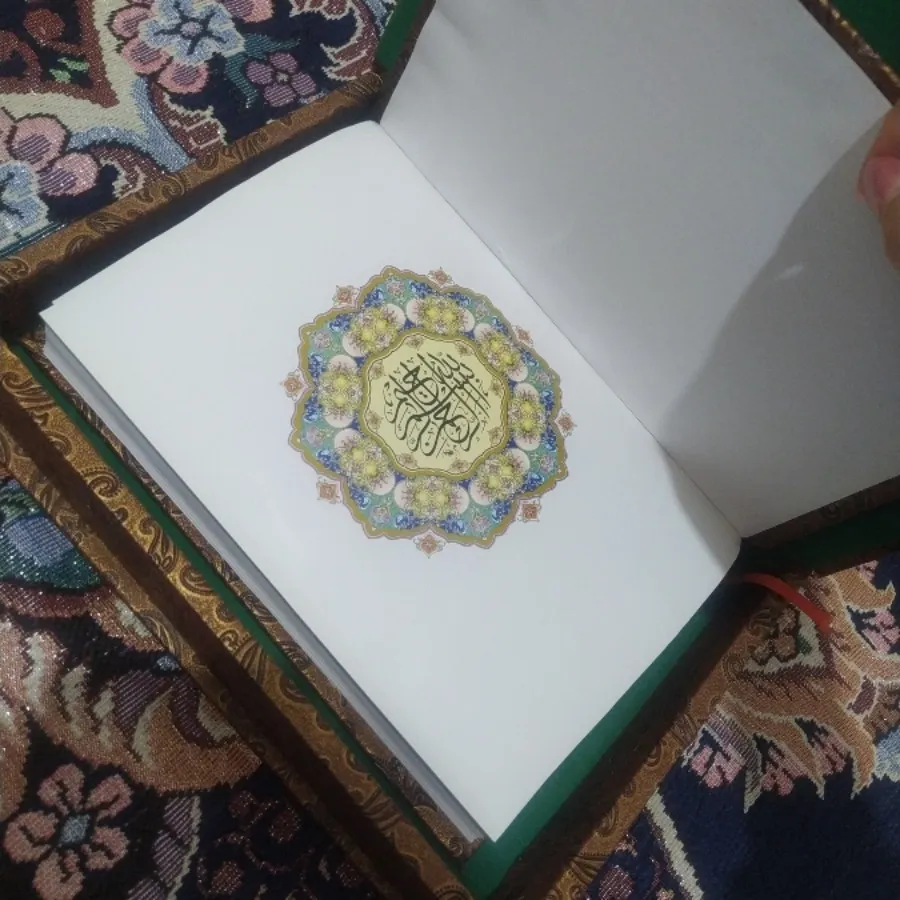 قران