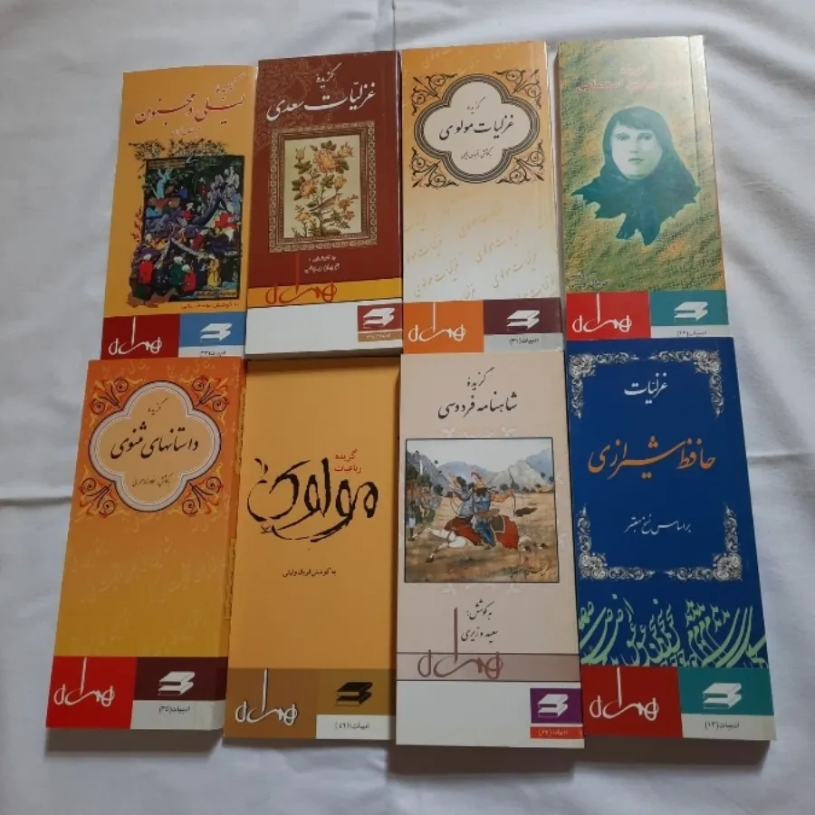 پک کتاب