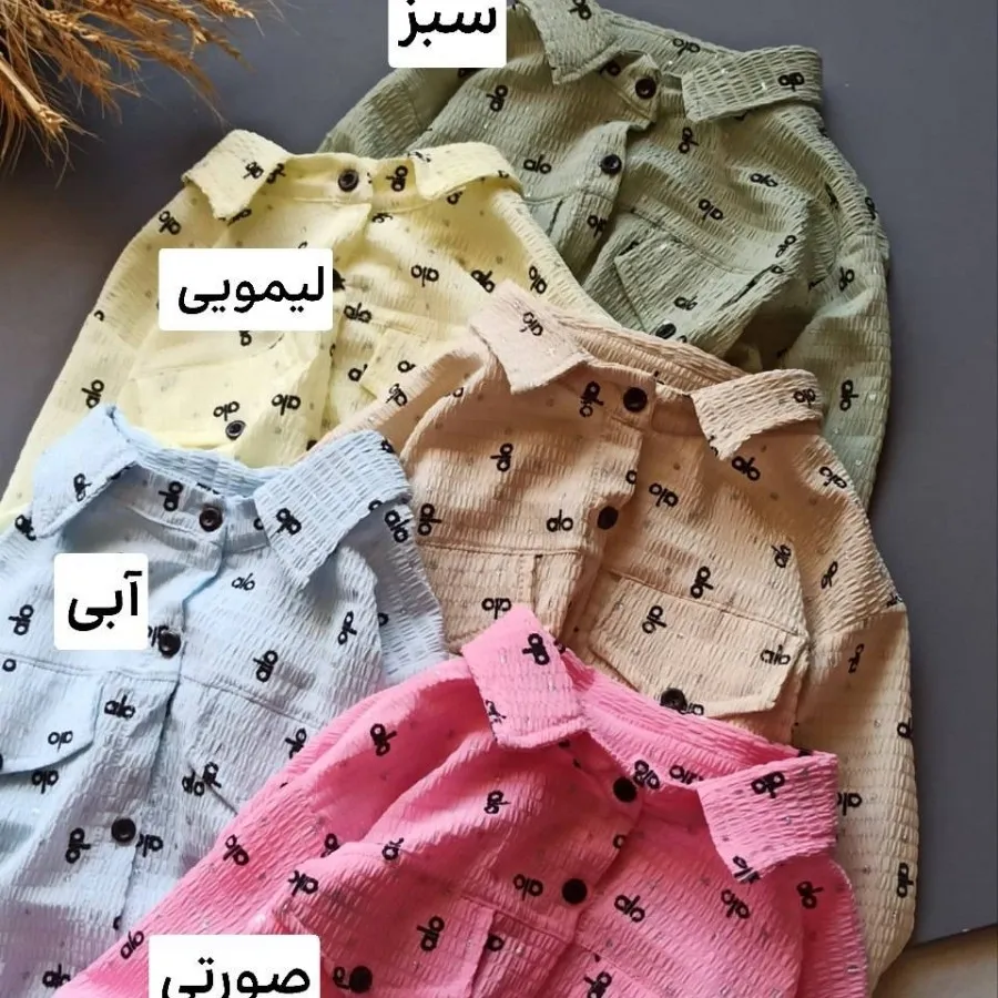 شومیز دخترانه