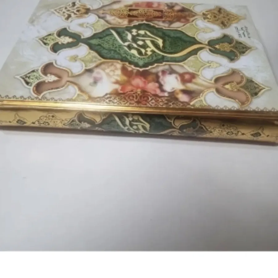 قرآن حسین انصاریان