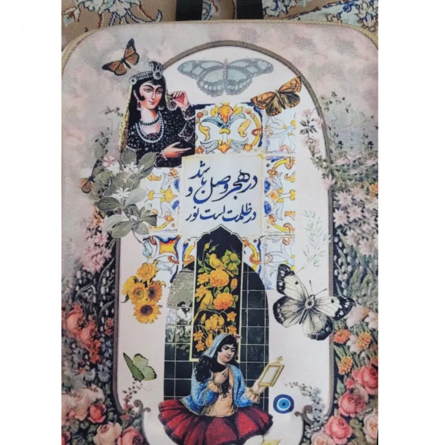 کوله وشتی مخمل مینیمال