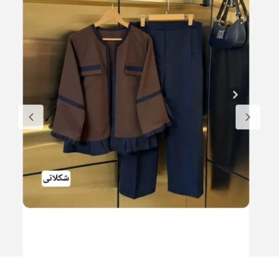 کت و شلوار مازراتی