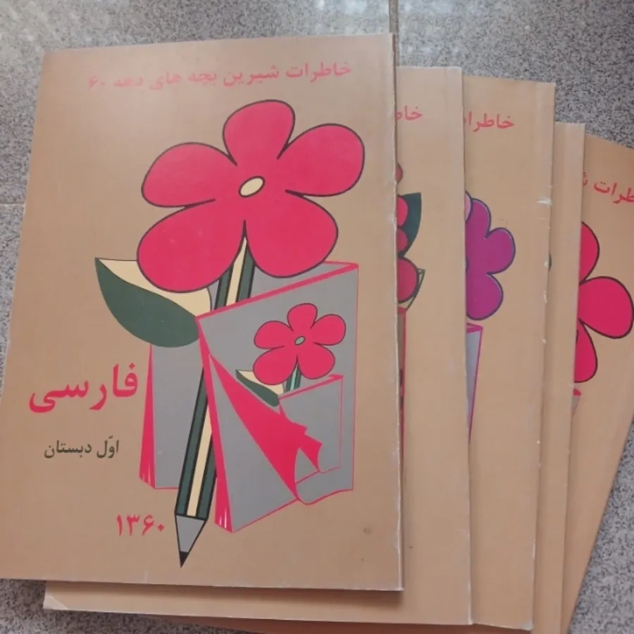 کتاب