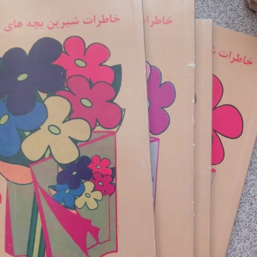 کتاب