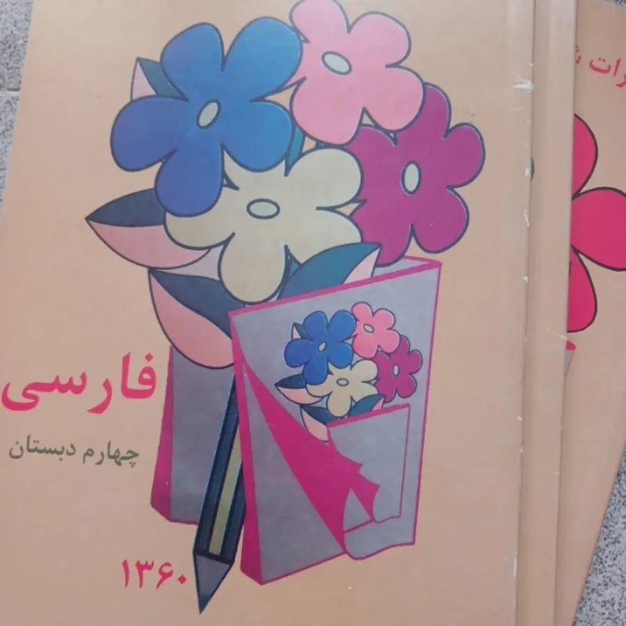 کتاب