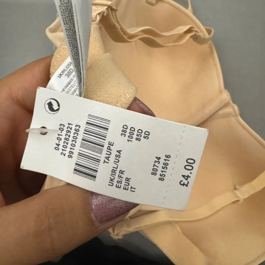 سو تین  primark