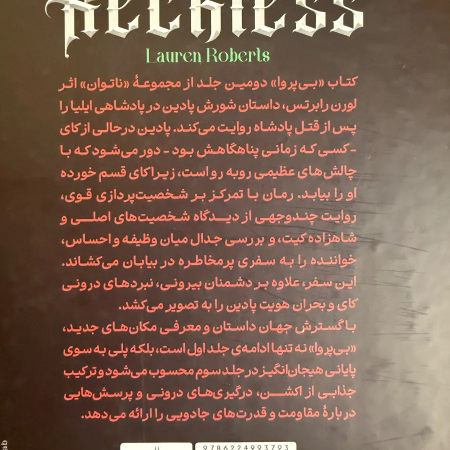 کتاب