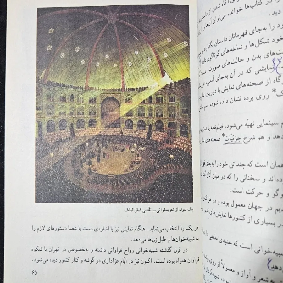 کتاب