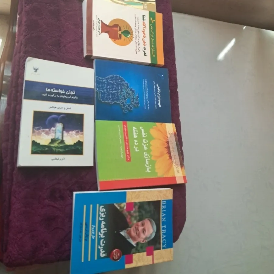 کتاب