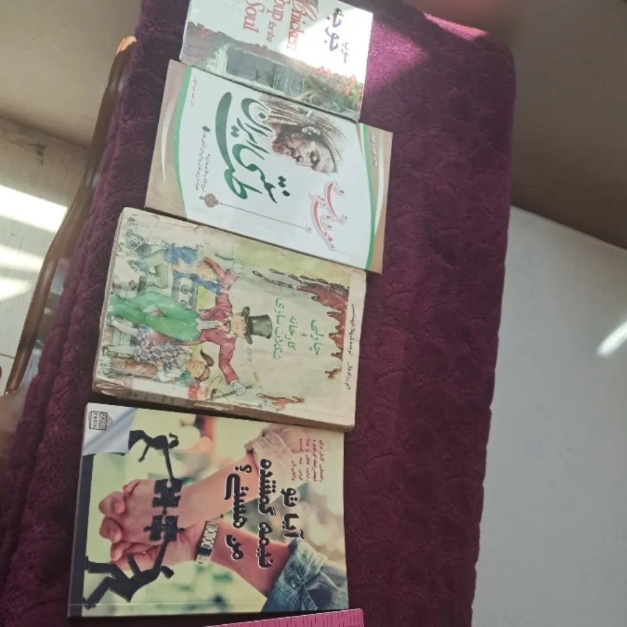کتاب