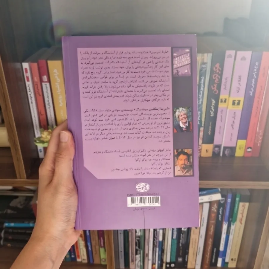 کتاب