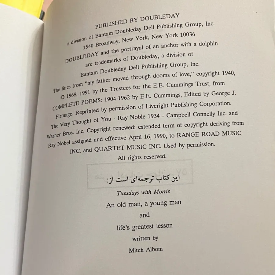کتاب سه شنبه ها با موری