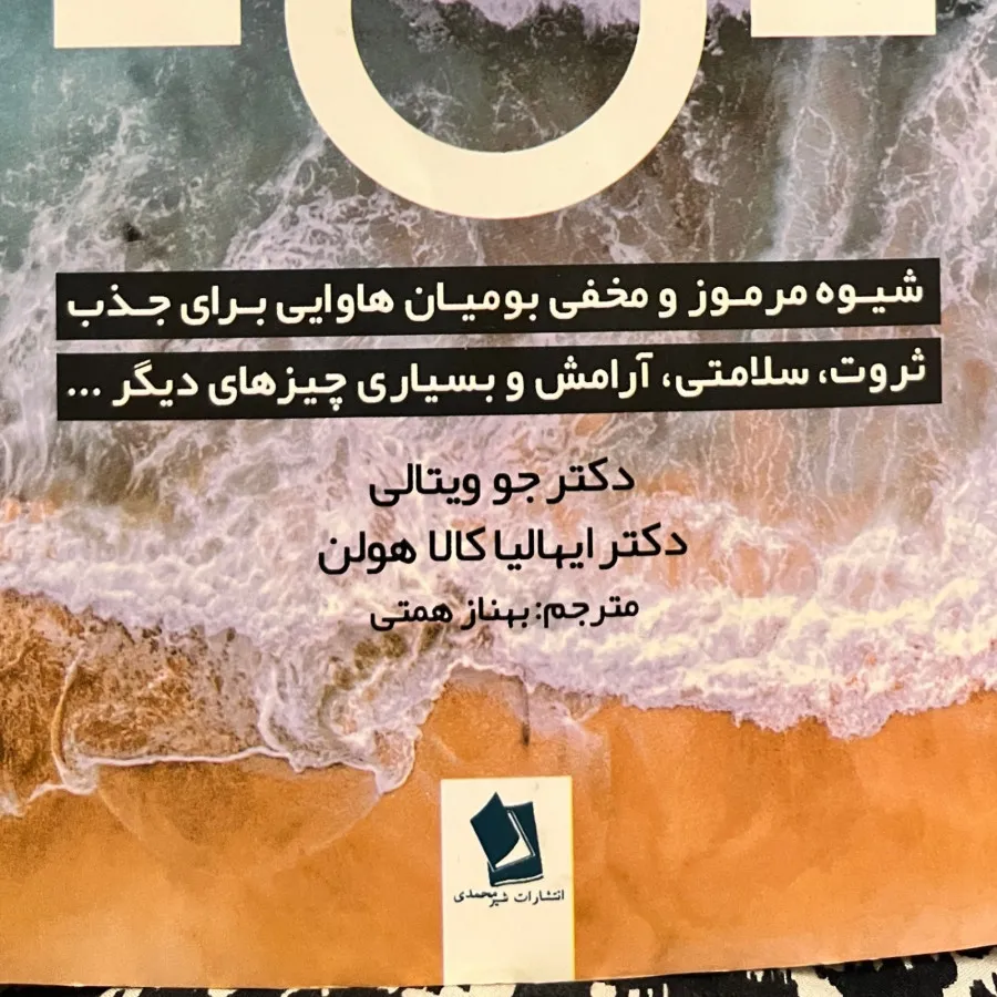 کتاب محدودیت صفر
