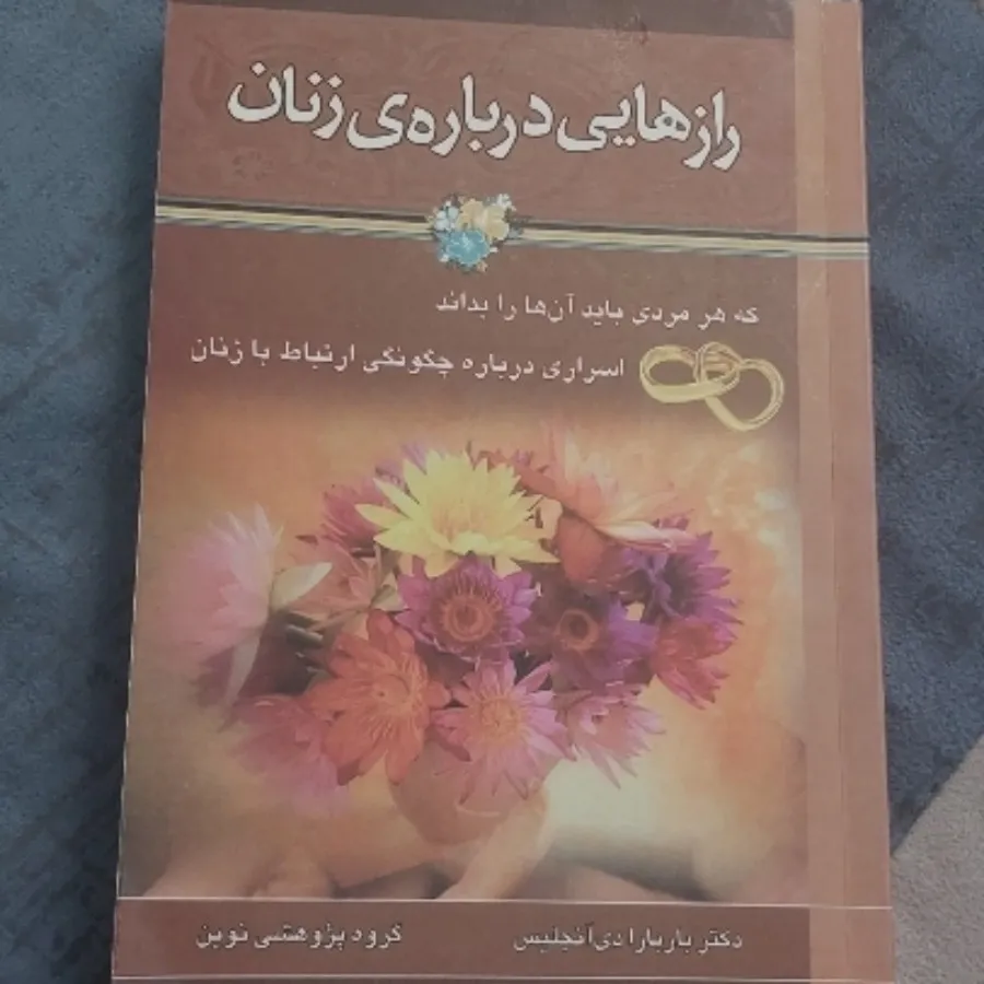 کتاب