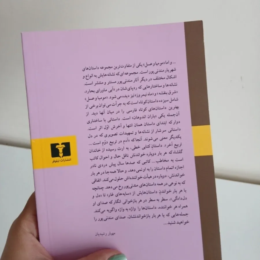 کتاب