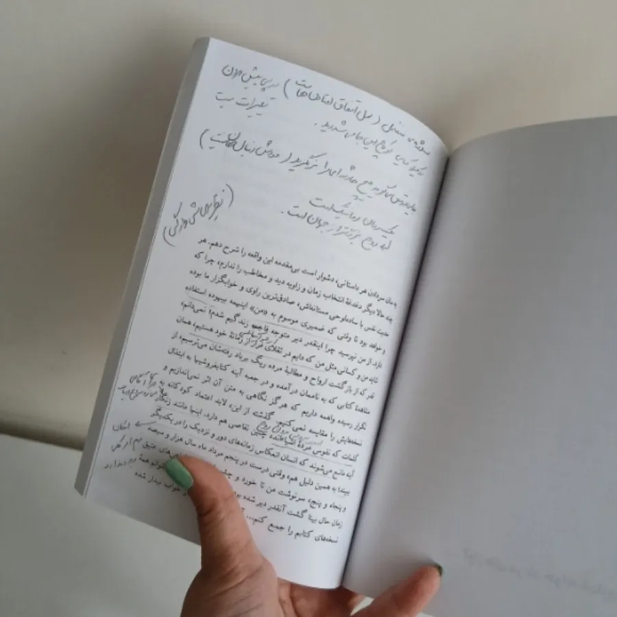 کتاب