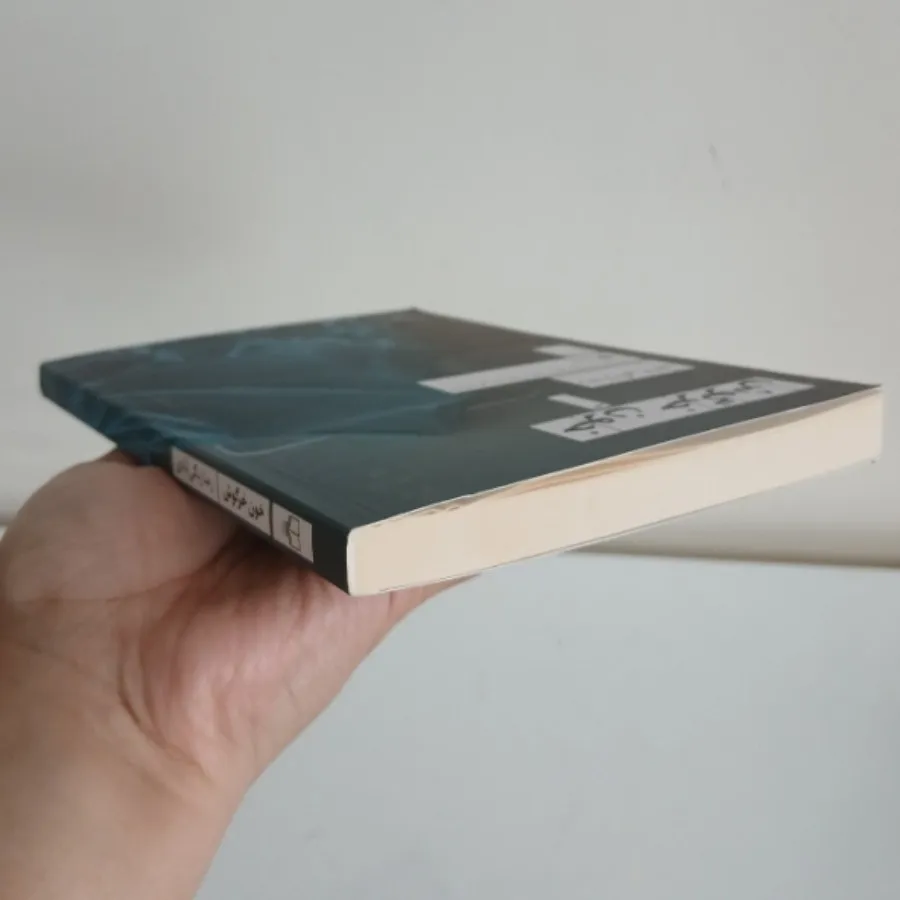 کتاب داستان