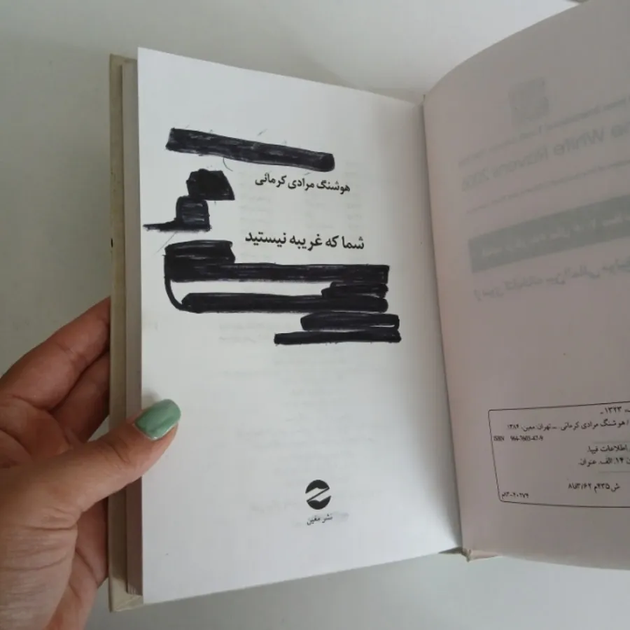 کتاب داستان