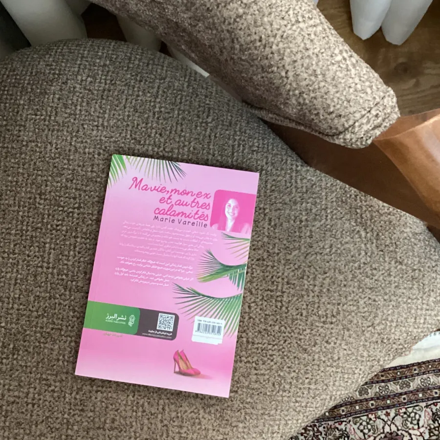 کتاب رمانتیک کمدی