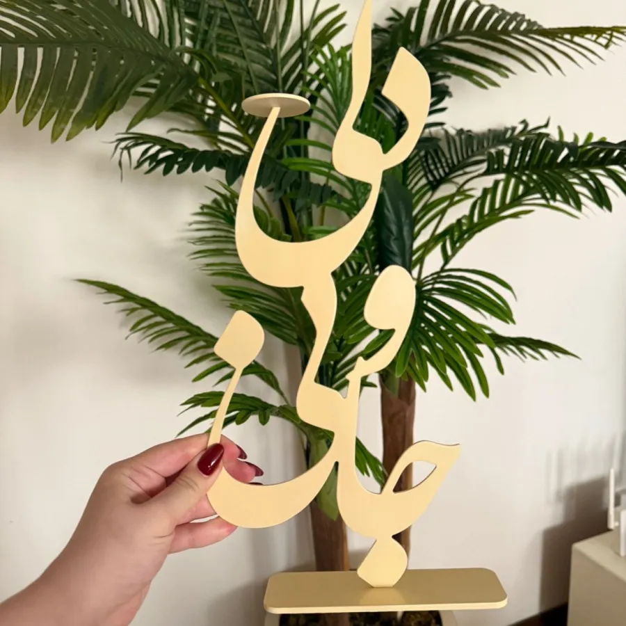 شمعدان
