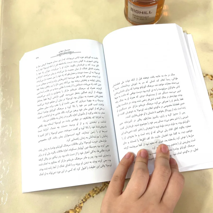 کتاب رمان صد سال تنهایی