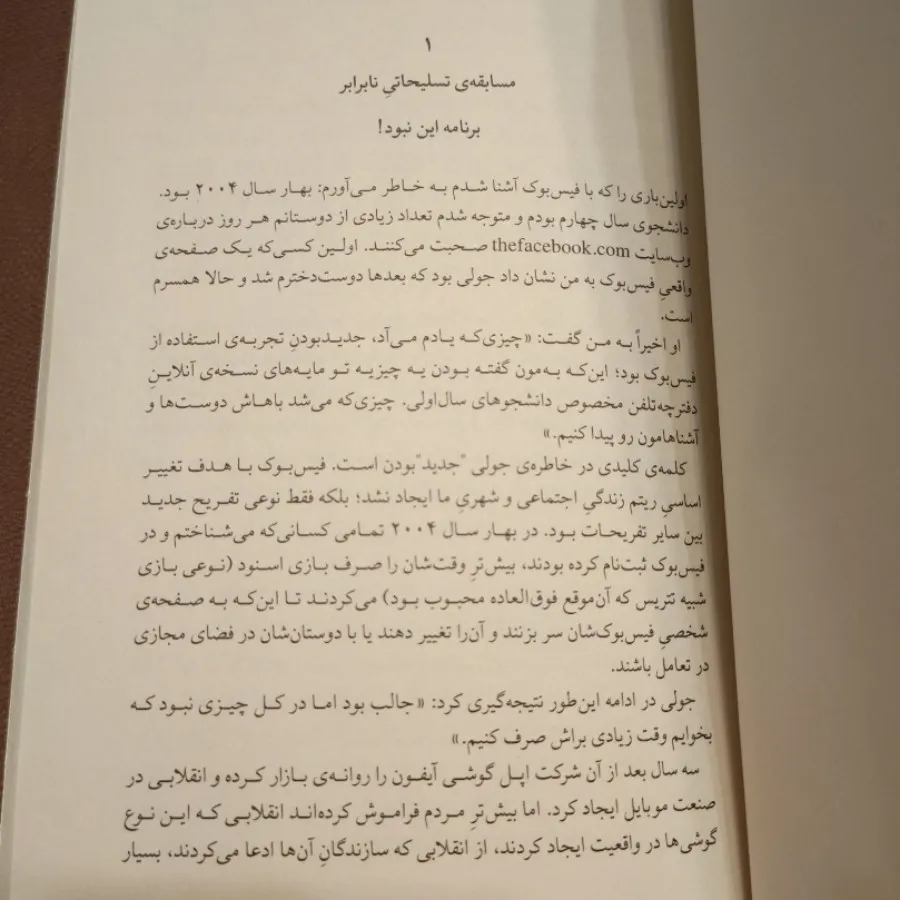 مینیمالیسم دیجیتال