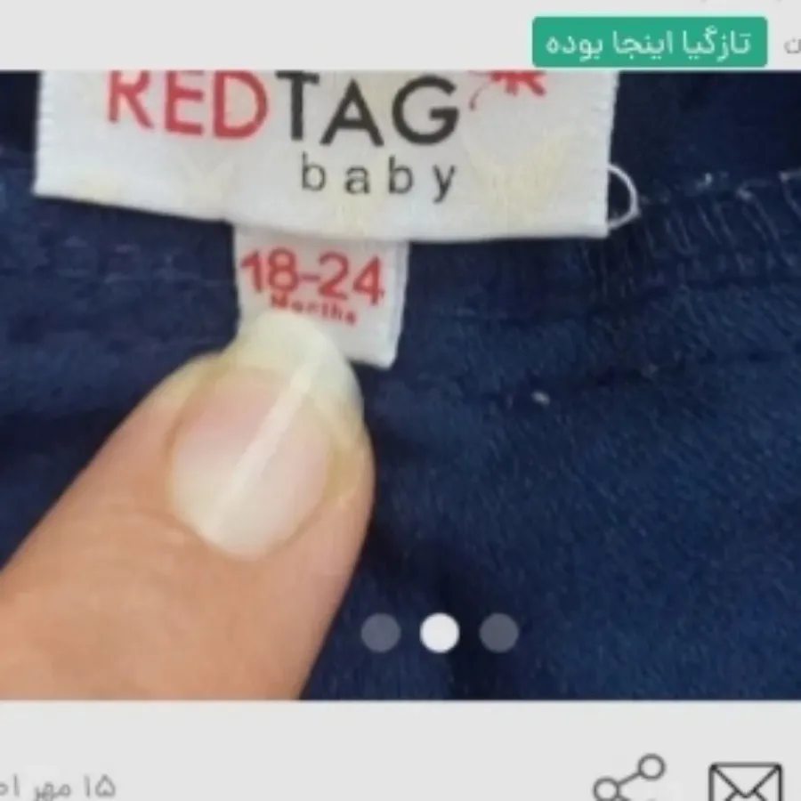 شلوارک کودک