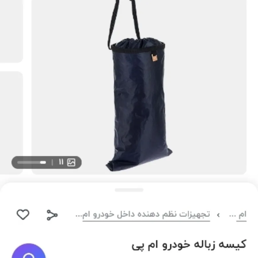 2عدد کیف ماشینی