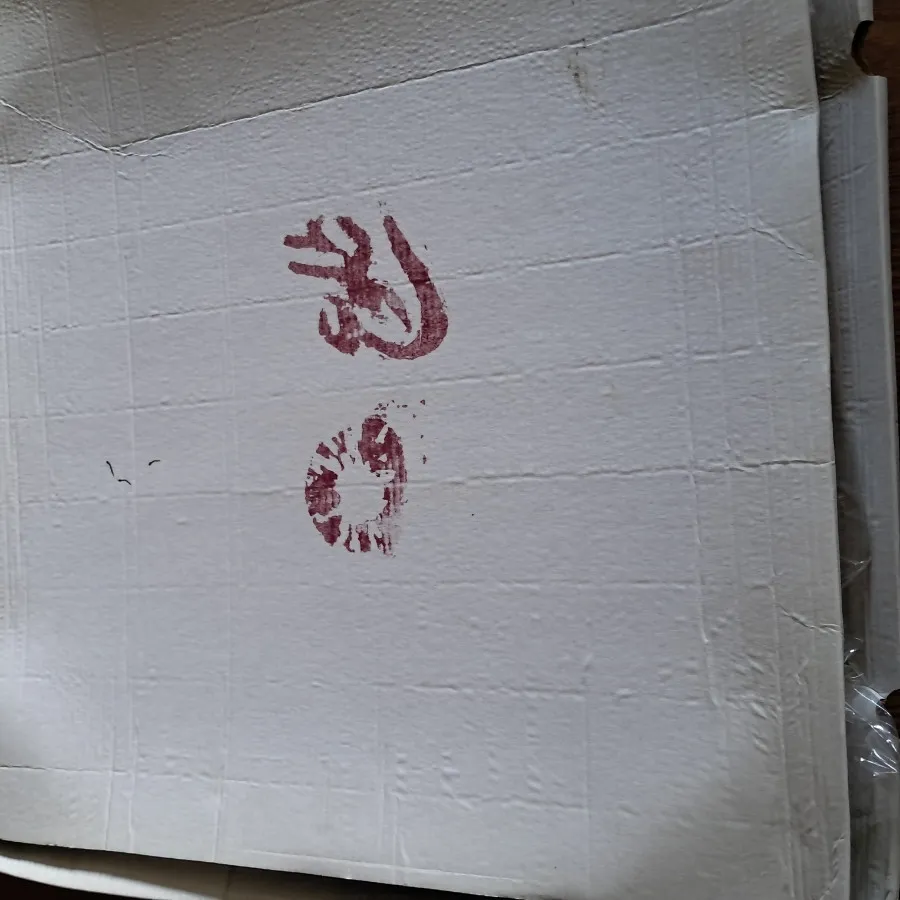 سینی قدیمی چرمی