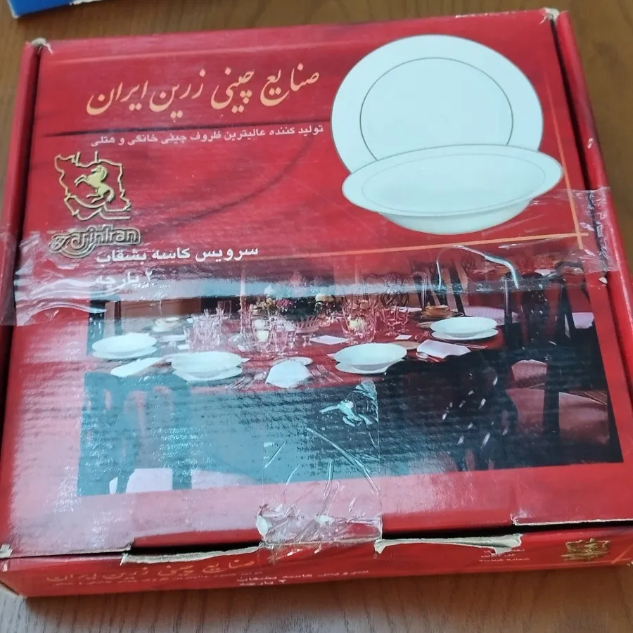 بشقاب میوه و شیرینی زرین