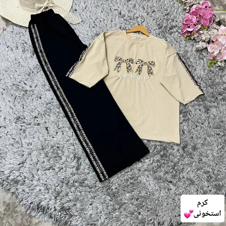 ست راحتی زنانه
