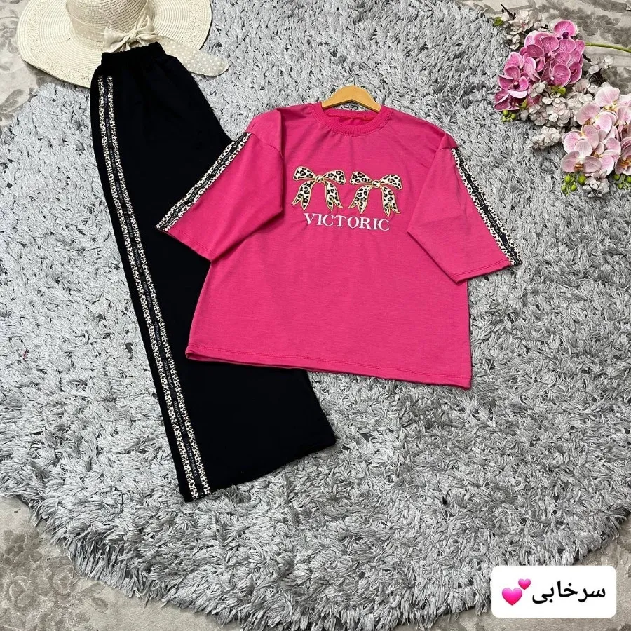 ست راحتی زنانه