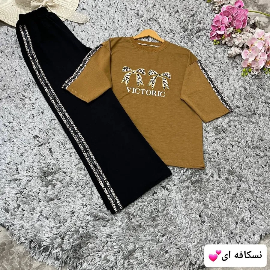 ست راحتی زنانه