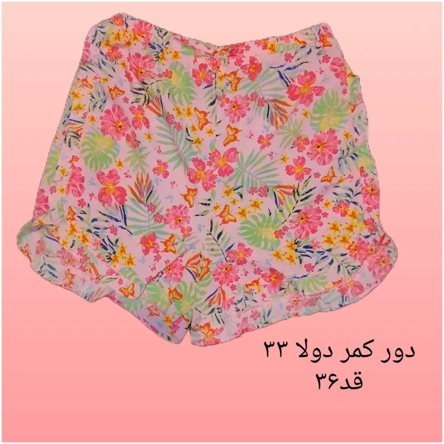 شلوارک دخترانه
