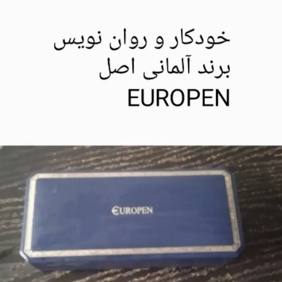 خودکار و روان نویس