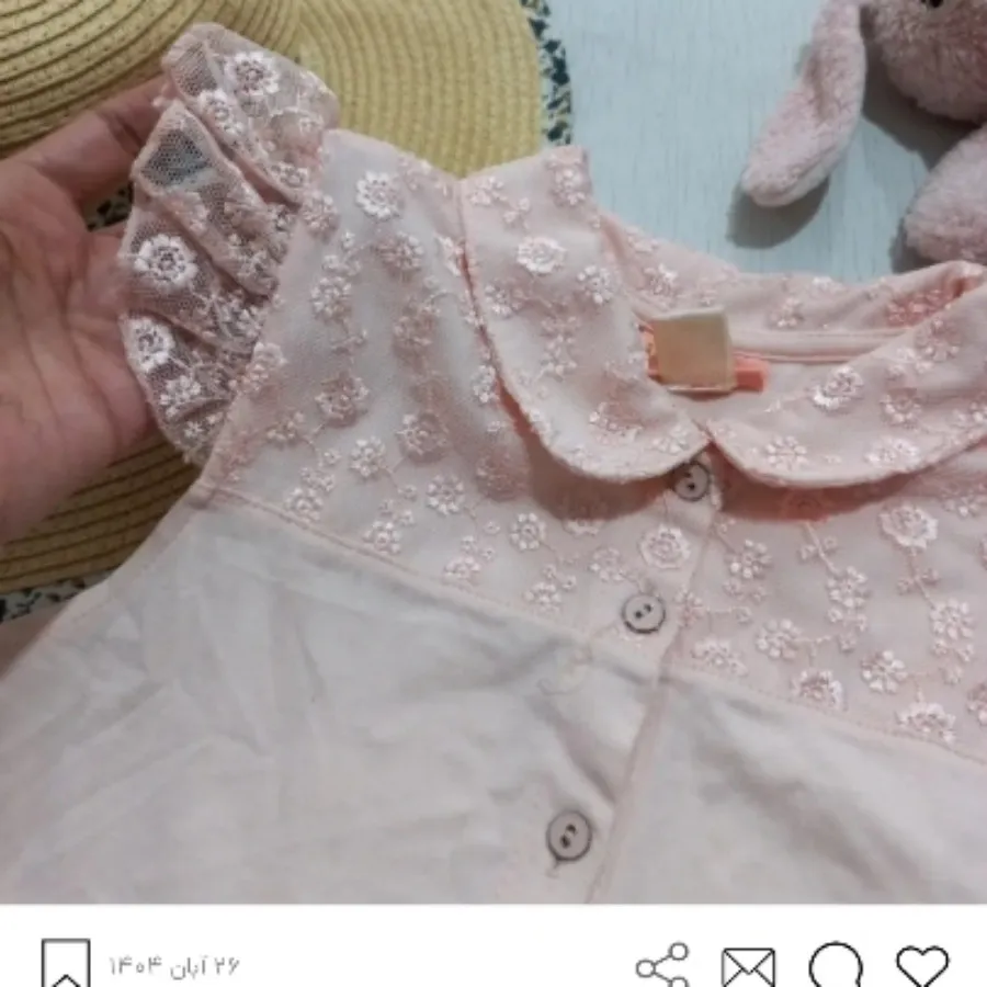 پیراهن السی