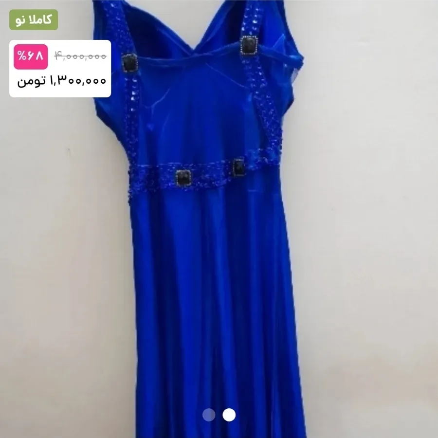لباس مجلسی بلند وکت دار