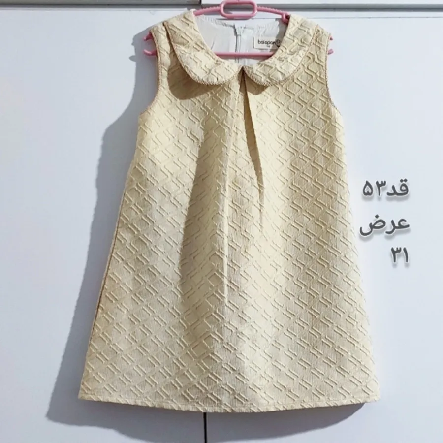 پیراهن دخترانه