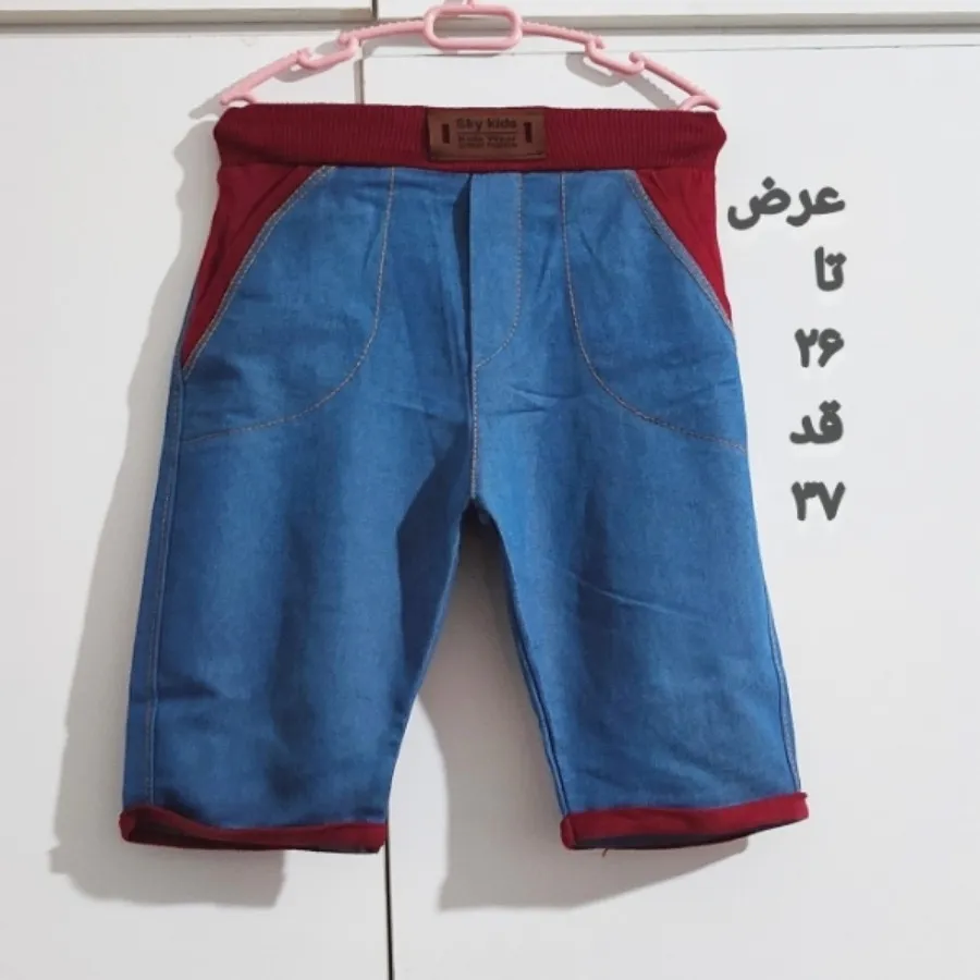 شلوارک برند