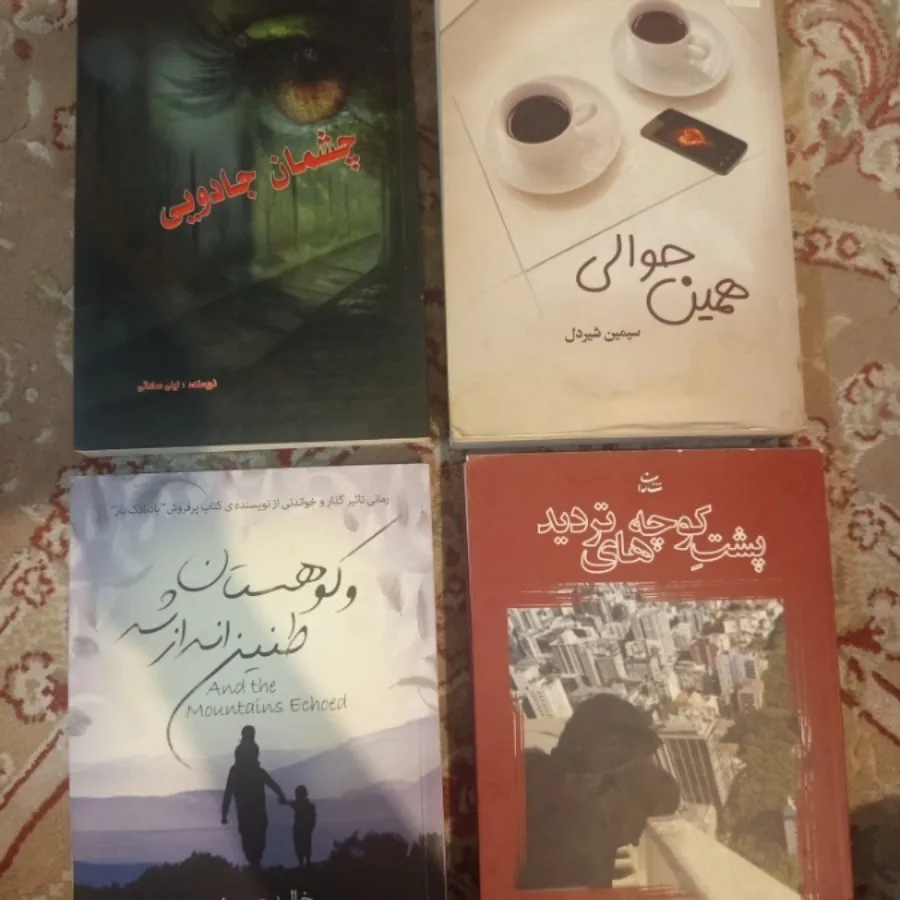 کتاب