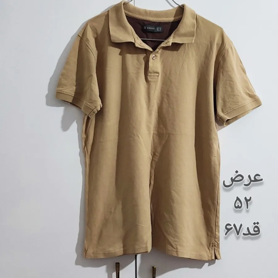 پلوشرت جودون