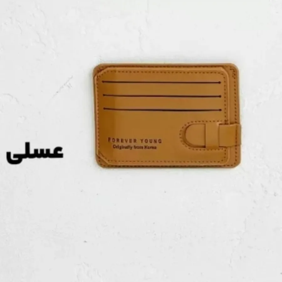 جاکارتی چرم
