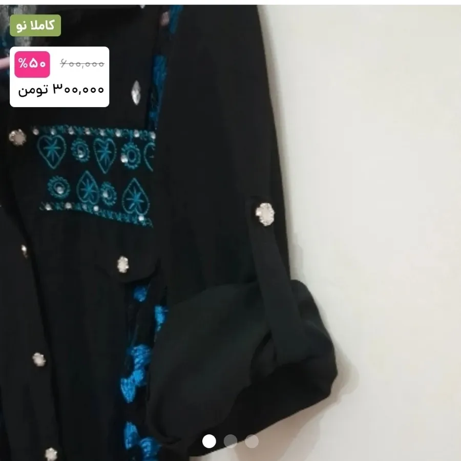شومیزحریرزیبا