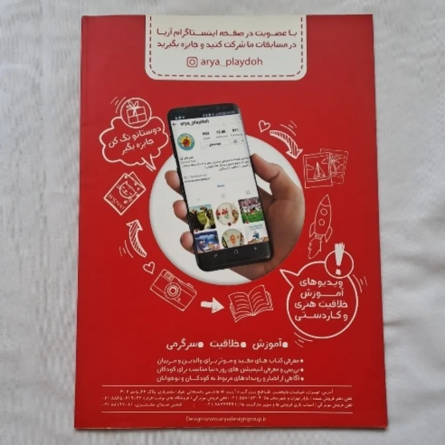 آموزش خلاقیت هنری